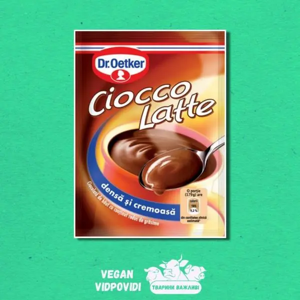 Dr. Oetker горячий шоколад Шоколатте