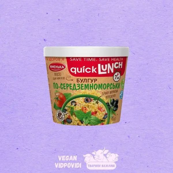 Булгур по-середземноморськи Жменька quick LUNCH