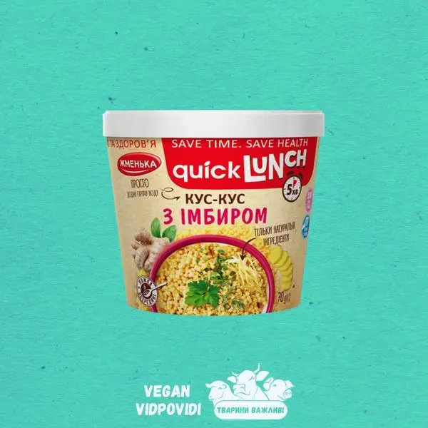 Кускус з імбиром Жменька quick LUNCH