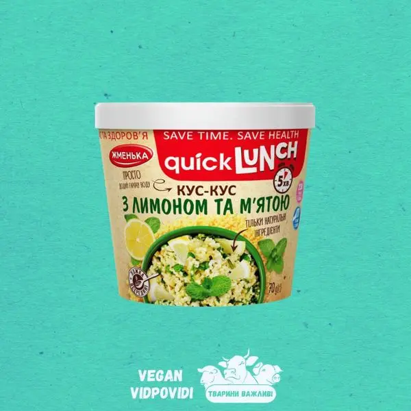 Кускус з лимоном і м'ятою Жменька quick LUNCH