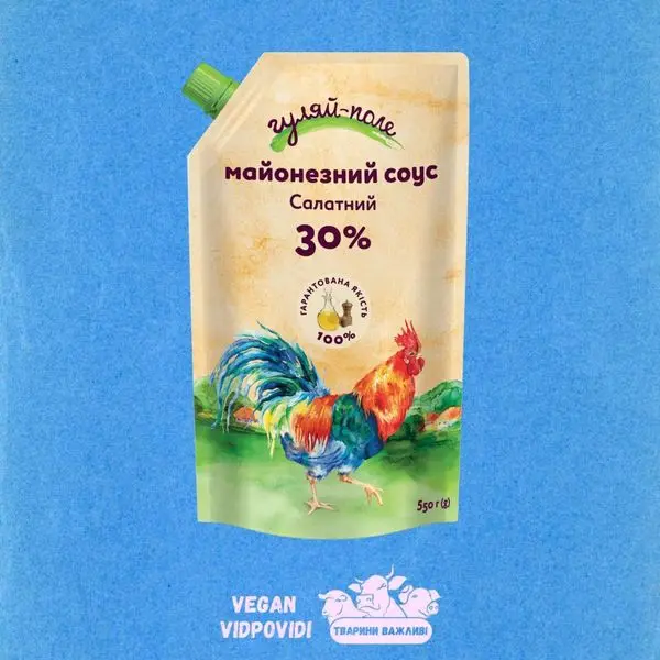 Майонез 30% Салатний Гуляй-поле