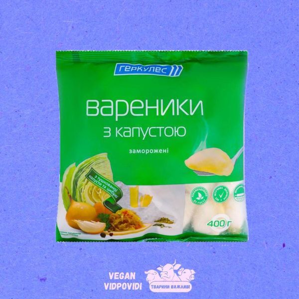 Вареники з капустою Геркулес