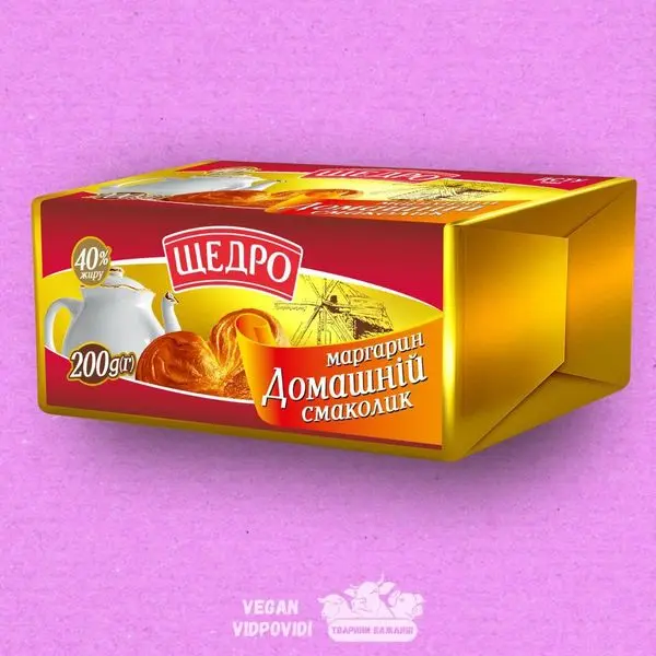 Маргарин 40% столовий Домашній Щедро