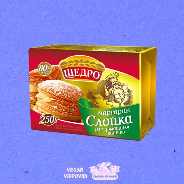 Маргарин Слойка Щедро