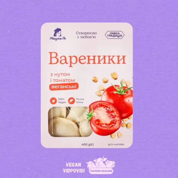 Вареники мадам пе з нутом і томатами