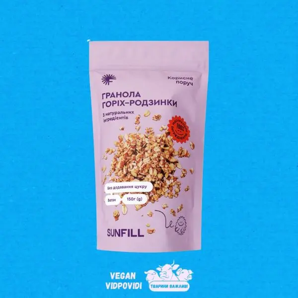 Гранола Горіх-родзинки Sunfill