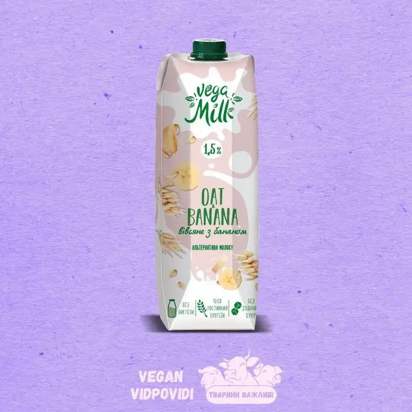 Напій вівсяний Vega Milk Oat&Banana з бананом