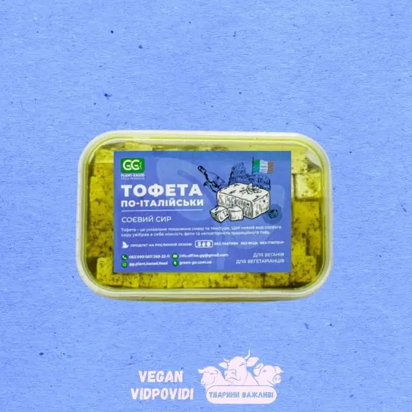 Тофета по-італійськи GreenTofeta