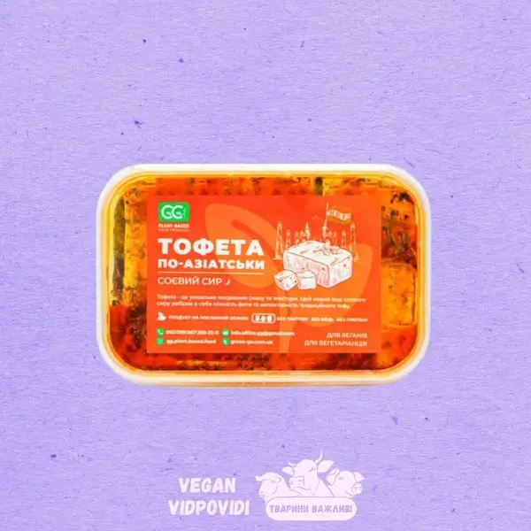Тофета по-азіатськи GreenTofeta