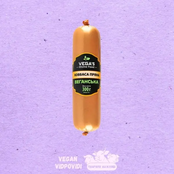 Ковбаса соєва веганська Пряна ТМ VEGAS