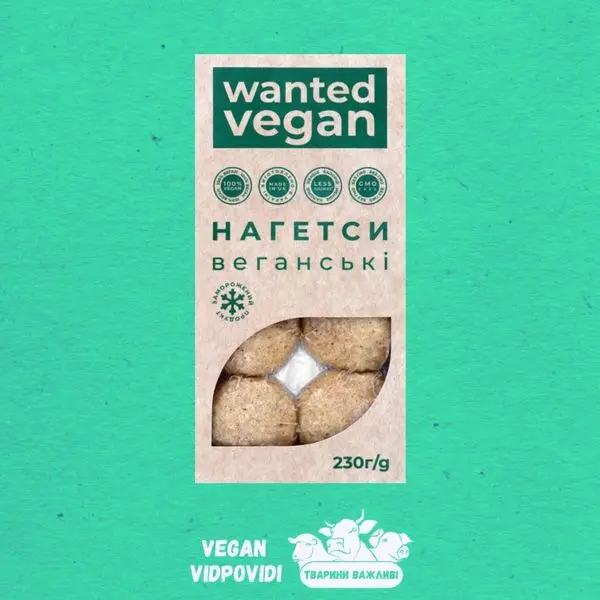 Нагетси веганські Wanted Vegan