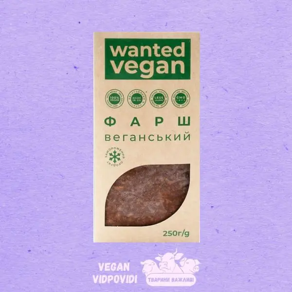Фарш веганський Wanted Vegan