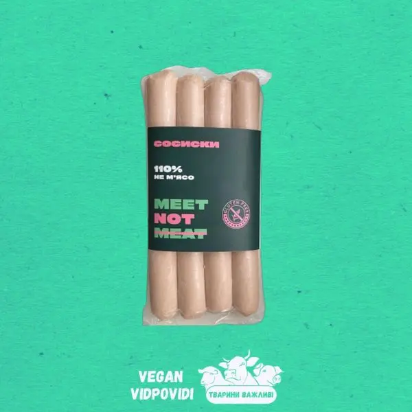 Сосиски класичні Meet not meat