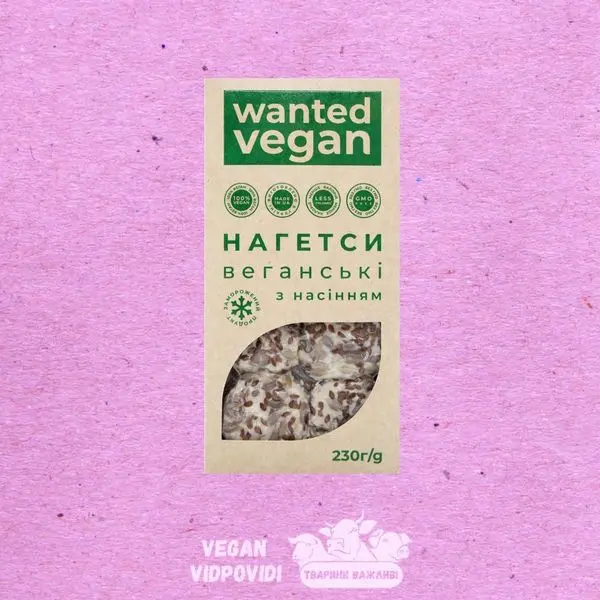 Нагетси веганські з насінням Wanted vegan