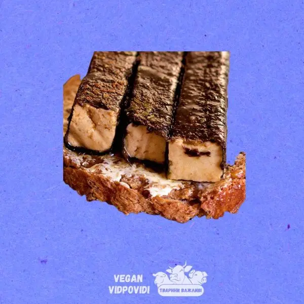 Vega Шпроти Fine organic