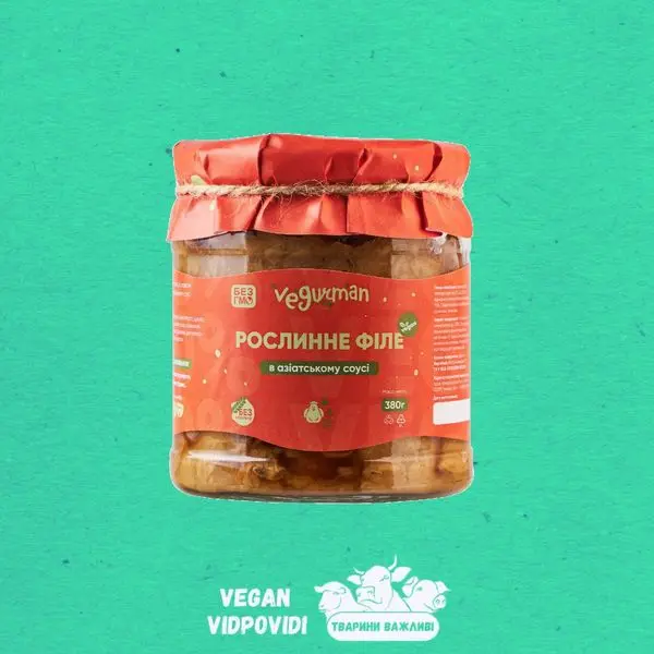 Філе Азія Vegurman