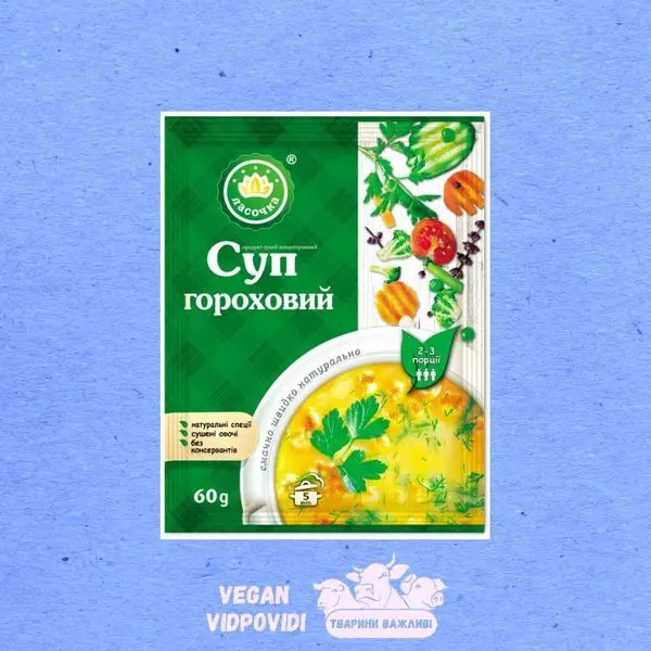 Суп Ласочка гороховий