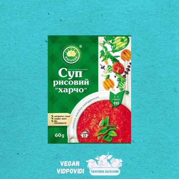 Суп рисовий Ласочка харчо