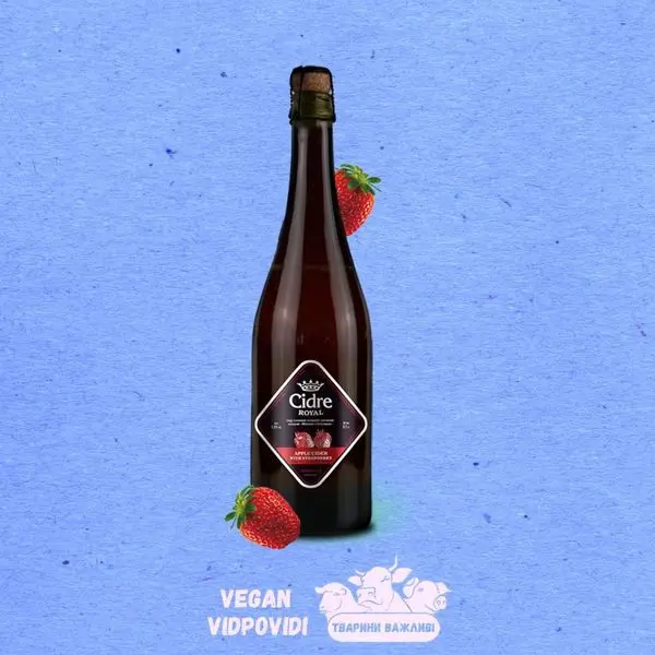 Сидр Cidre Royal Яблучний з полуницею солодкий