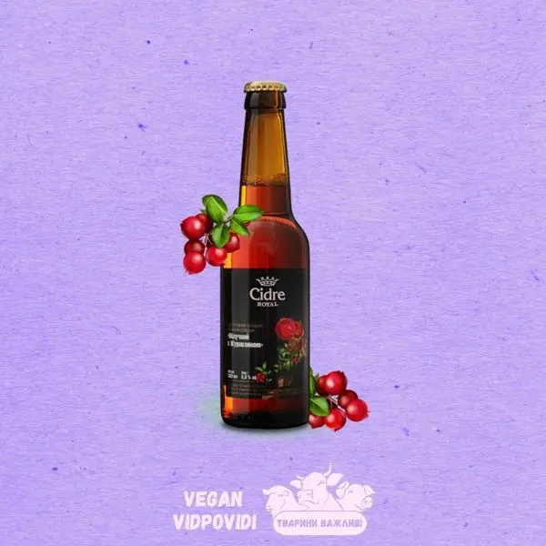 Сидр Cidre Royal з журавлиною