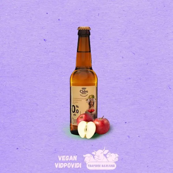 Сидр Зеро (Cider Zero) Cidre Royal