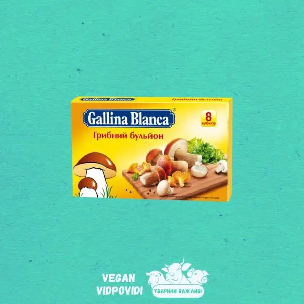 Бульон Gallina Blanca грибний