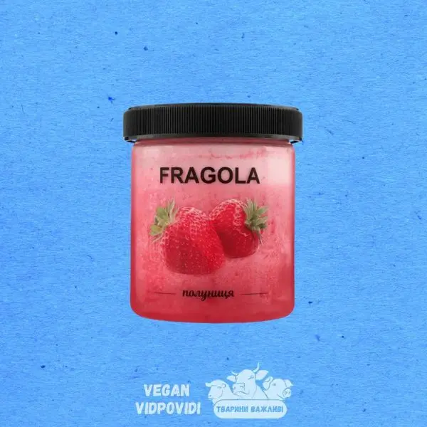 Морозиво плодово-ягідне Полуниця La Gelateria Italiana