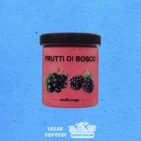 Морозиво плодово-ягідне Лісова ягода La Gelateria Italiana