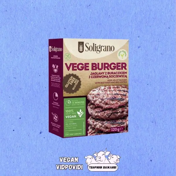 Суміш для котлет Soligrano Vege Burger