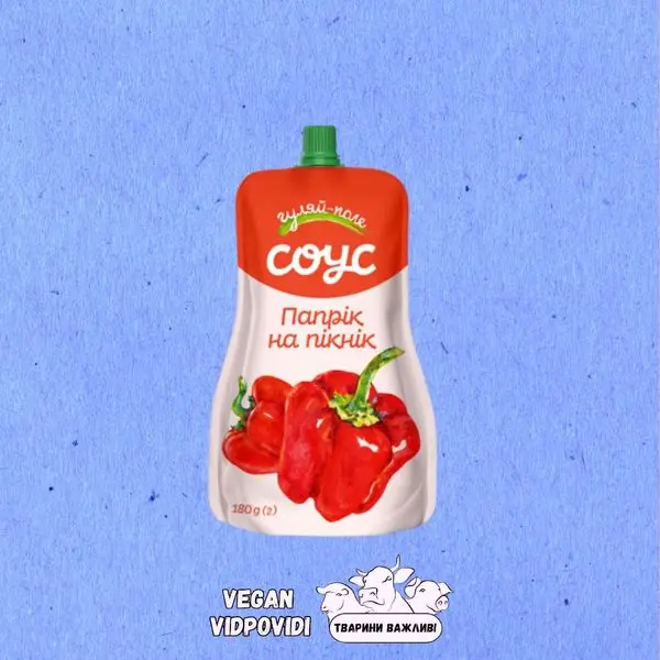 Соус Гуляй-Поле Папріка