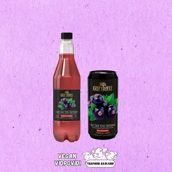 Сидр Gardenz Чорна смородина