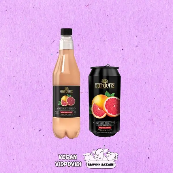 Сидр Gardenz Грейпфрут