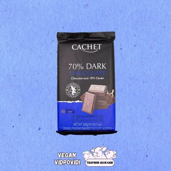 Шоколад Cachet чорний 70%
