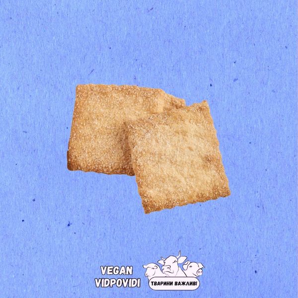 Печиво Biscotti Пісочне