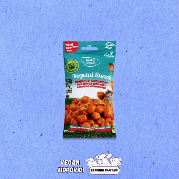 Снек Nuts Original нутовий з кіноа