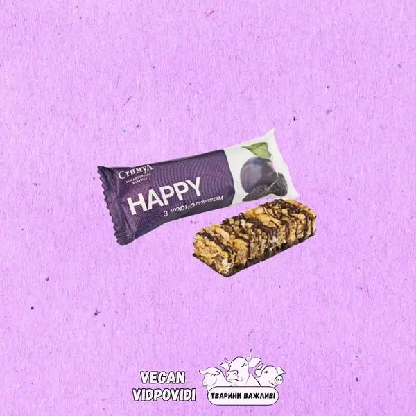 Цукерки Стимул Stimul Happy з чорносливом