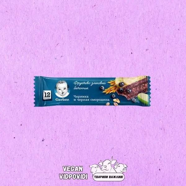 Батончик Gerber чорниця та чорна смородина