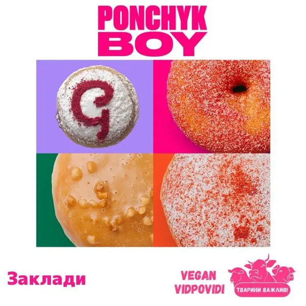 Ponchyk boy (Пончик бой)