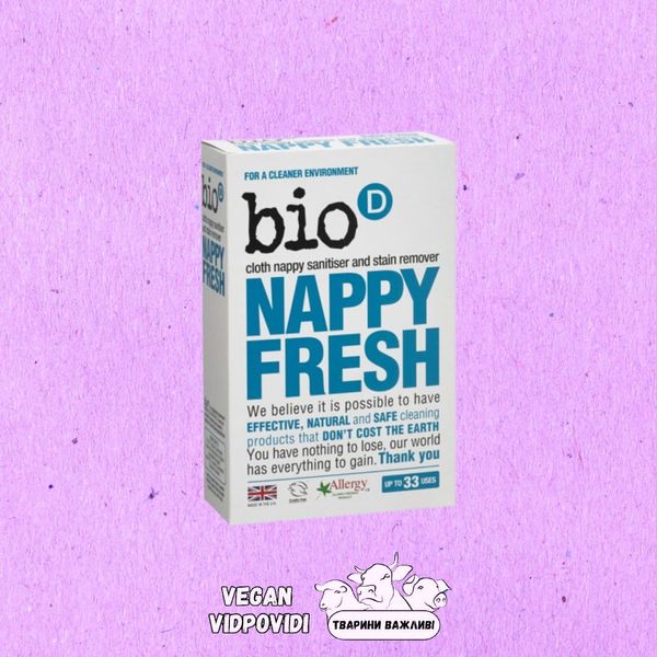 Пральний порошок дітячий для машинного та ручного прання Bio-D Happy Fresh