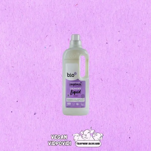 Гель для машинного та ручного прання Bio-D Laundry Liquid Juniper