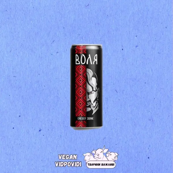 Енергетик Воля