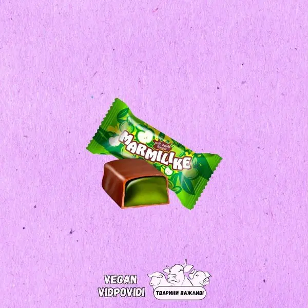 Цукерки Лукас (Lukas) Marmilike яблуко