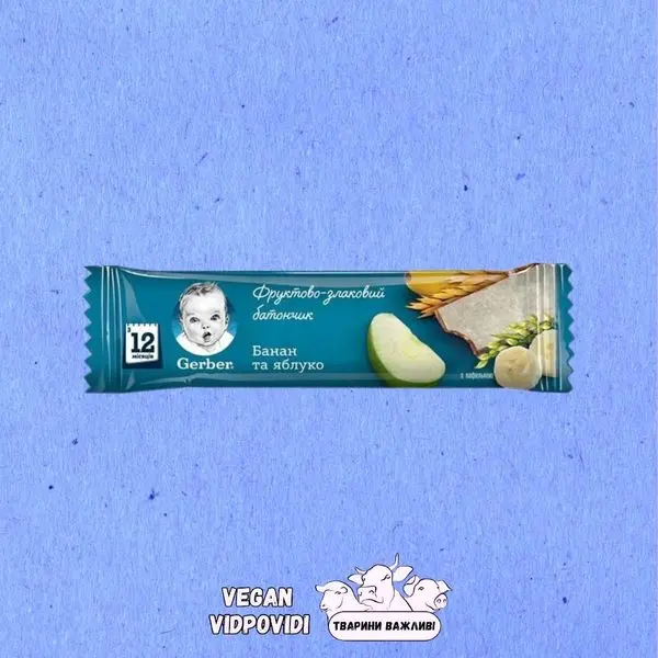 Батончик Gerber банан та яблуко