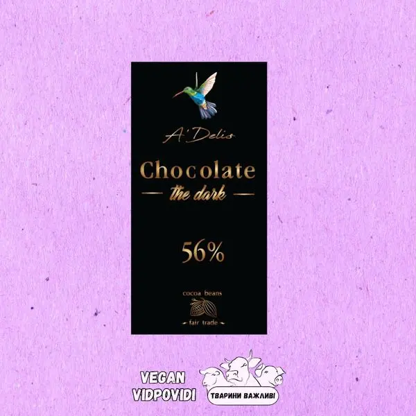 Шоколад чорний 56% Аделіс