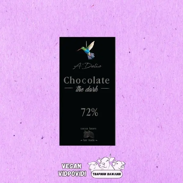 Шоколад чорний 72% Аделіс