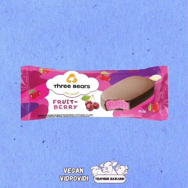 Морозиво Три ведмеді Tree bears Плодово-ягідне зі смаком вишні  Fruit berry