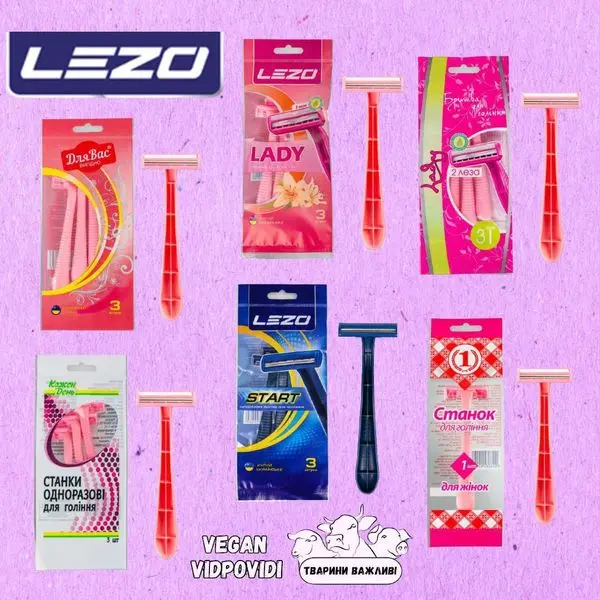 Бритви, станки від українського виробника "Лезо продакш" (Lezo)
