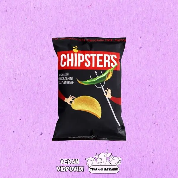 Чипси Chipster's Пекельний халапеньйо
