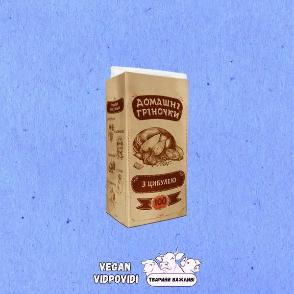 Сухарики Домашні гріночки житньо-пшеничні з цибулею