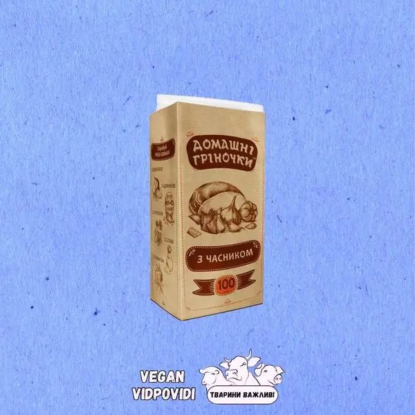 Сухарики Домашні гріночки житньо-пшеничні з часником